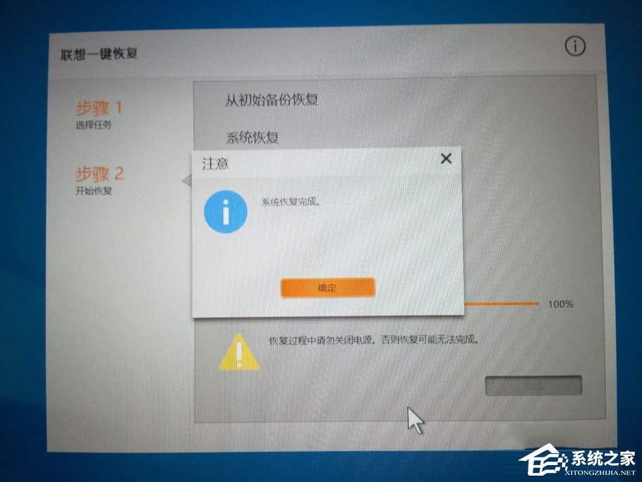 Win10筆記本開機藍屏提示0xc000000d怎么解決？
