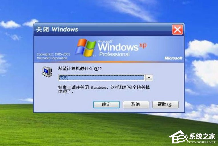 WindowsXP開(kāi)機(jī)畫(huà)面變了如何恢復(fù)成經(jīng)典模式？