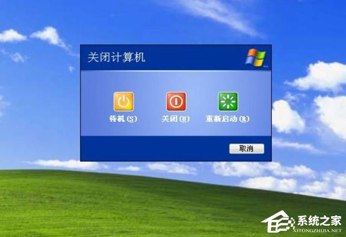 WindowsXP開(kāi)機(jī)畫(huà)面變了如何恢復(fù)成經(jīng)典模式？