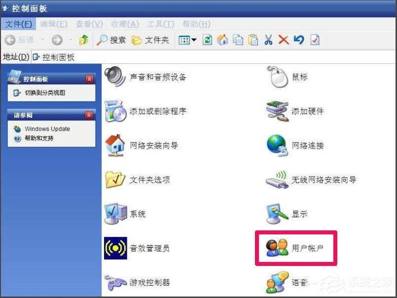 WindowsXP開(kāi)機(jī)畫(huà)面變了如何恢復(fù)成經(jīng)典模式？
