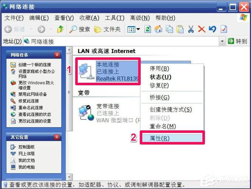 WindowsXP開(kāi)機(jī)畫(huà)面變了如何恢復(fù)成經(jīng)典模式？