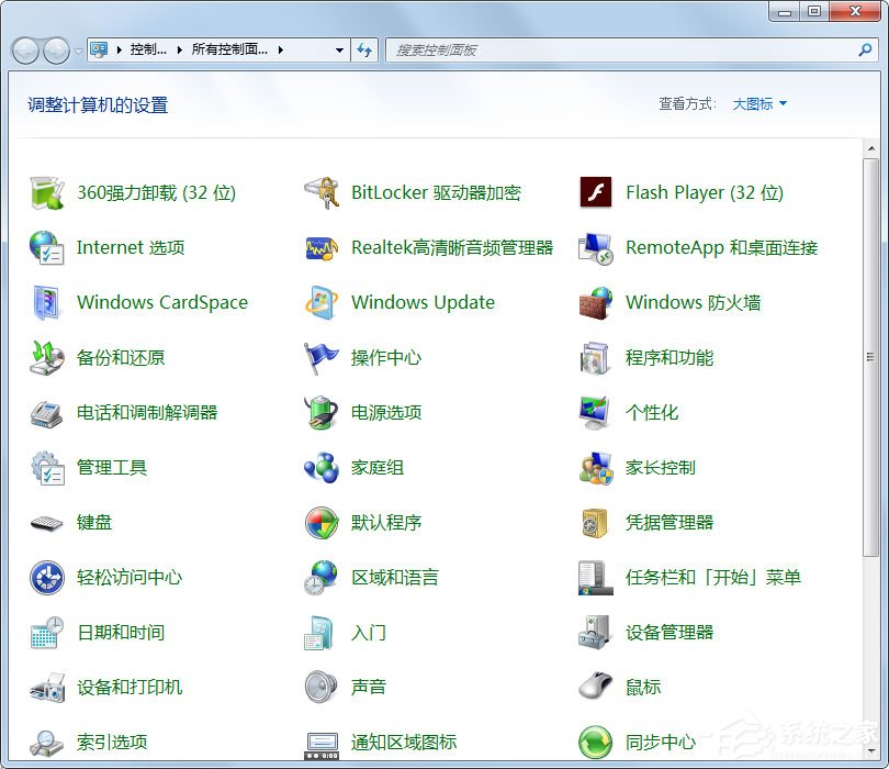Win7如何讓電腦運(yùn)行更快？Win7讓電腦運(yùn)行更快的方法