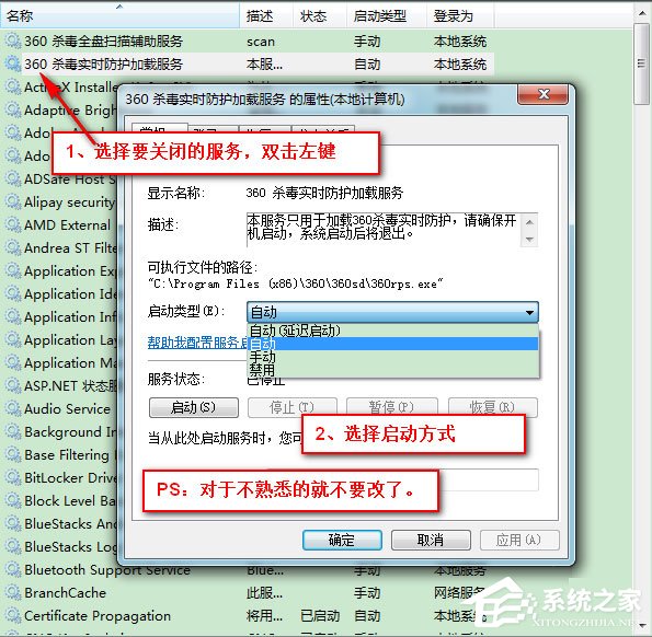 Win7如何讓電腦運(yùn)行更快？Win7讓電腦運(yùn)行更快的方法