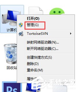 Win7如何讓電腦運(yùn)行更快？Win7讓電腦運(yùn)行更快的方法