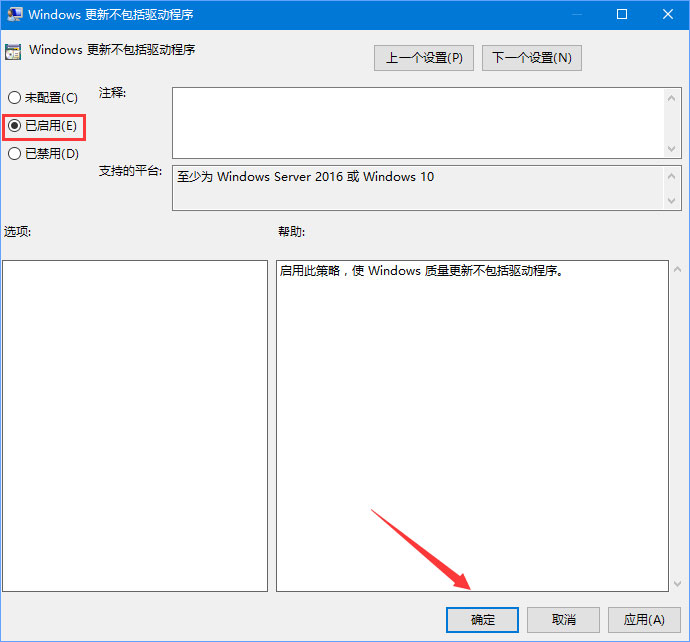 Win10打開premiere提示“已阻止應用程序訪問圖形硬件”怎么辦？