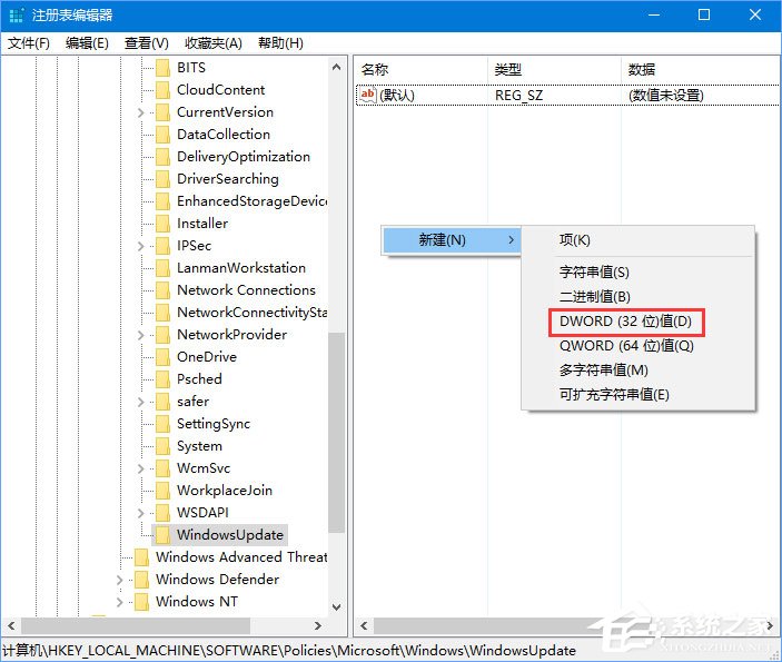 Win10打開premiere提示“已阻止應用程序訪問圖形硬件”怎么辦？