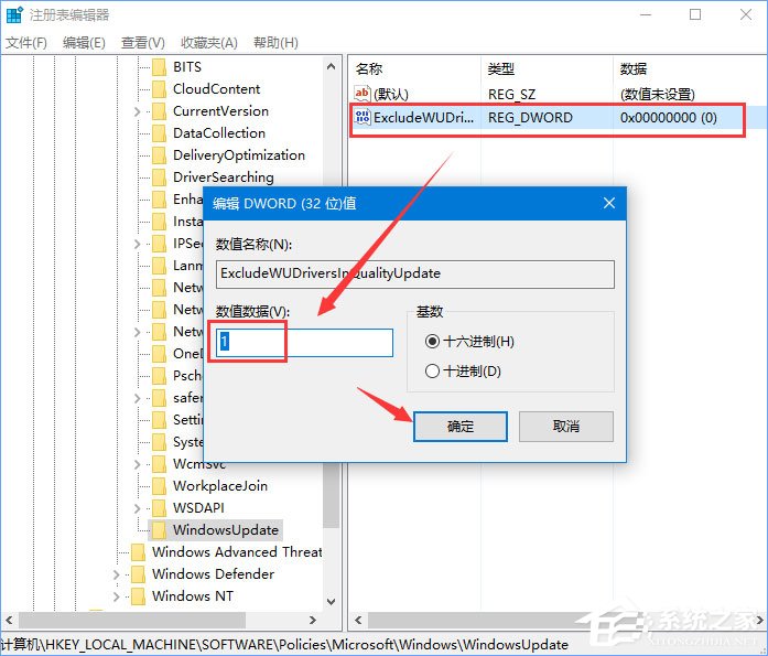 Win10打開premiere提示“已阻止應用程序訪問圖形硬件”怎么辦？