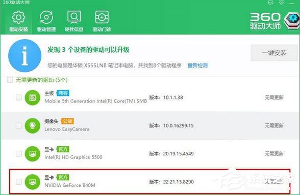 Win10打開premiere提示“已阻止應用程序訪問圖形硬件”怎么辦？