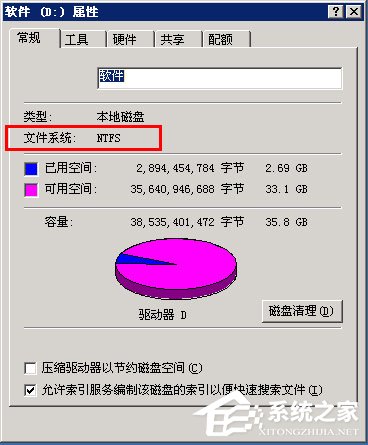 WinXP文件夾沒有安全選項(xiàng)如何解決？