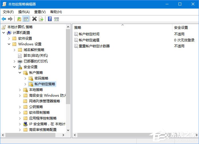 Win10如何設(shè)置登錄密碼輸入錯(cuò)誤一定次數(shù)即鎖定帳戶？
