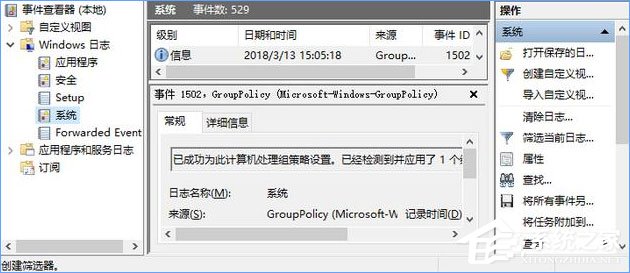 如何讓Win10關機時顯示“關閉事件跟蹤程序”？