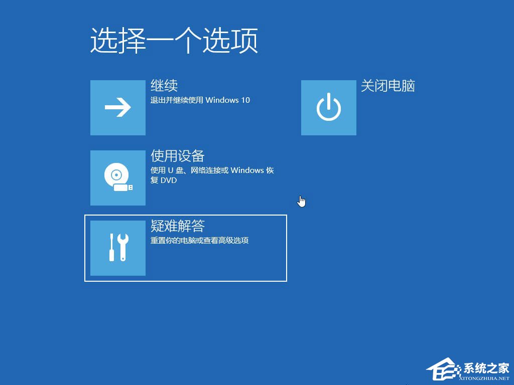MBR損壞導致Windows10系統無法啟動怎么辦？