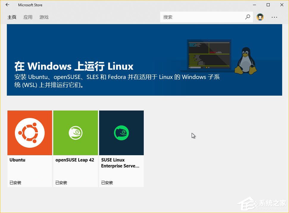 Windows10如何在WSL中設(shè)置默認(rèn)的Linux發(fā)行版？