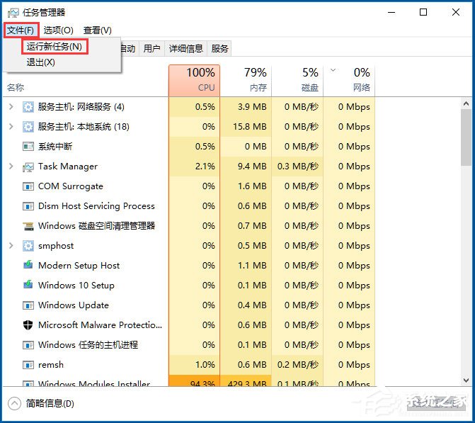 Win10系統(tǒng)音量控制打不開如何解決？