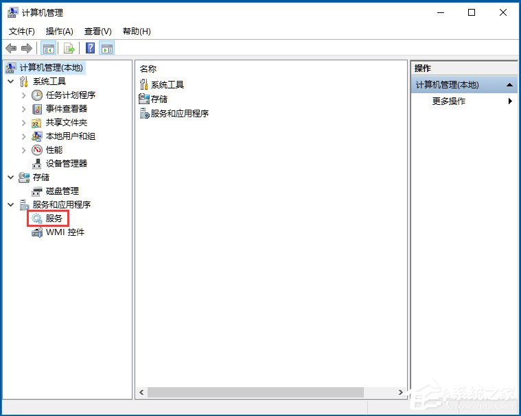 Win10打印機無法共享提示0x000006d9怎么辦？