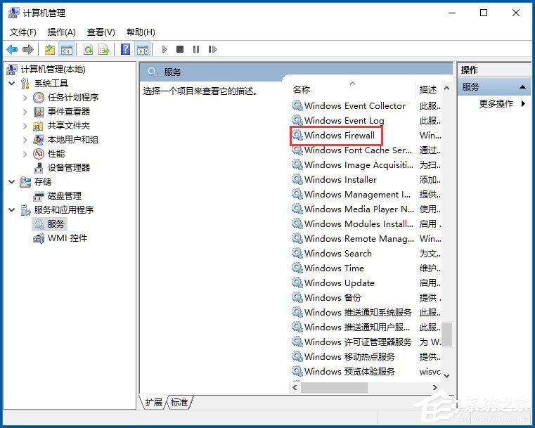 Win10打印機無法共享提示0x000006d9怎么辦？