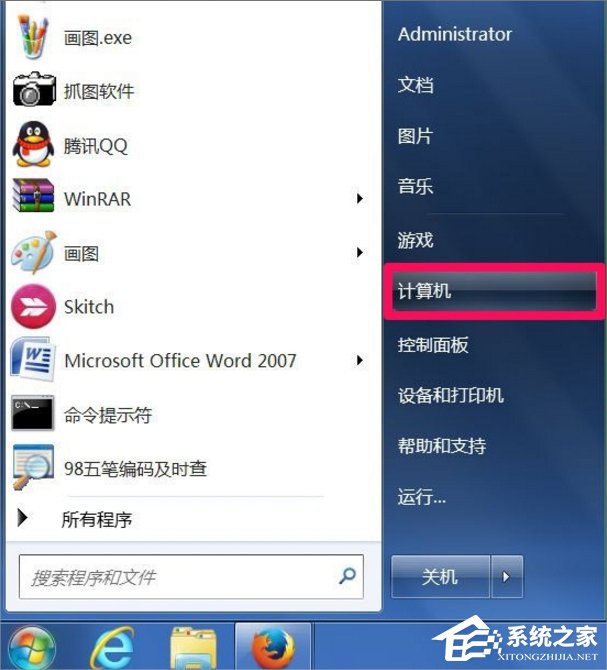 Windows7怎么映射網絡驅動器？