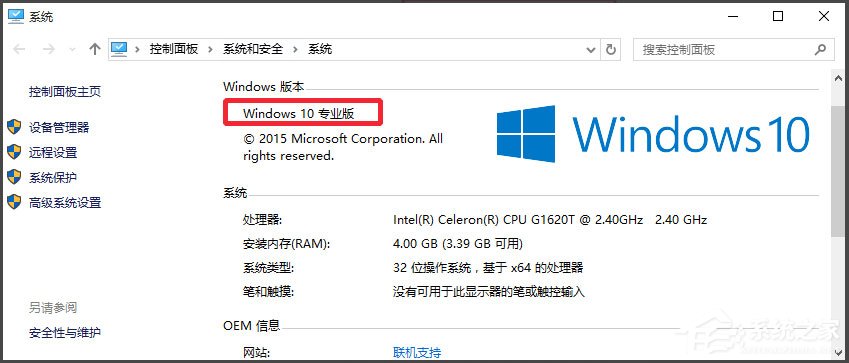 Win10系統gpedit.msc在哪？Win10系統gpedit.msc組策略打不開怎么辦？