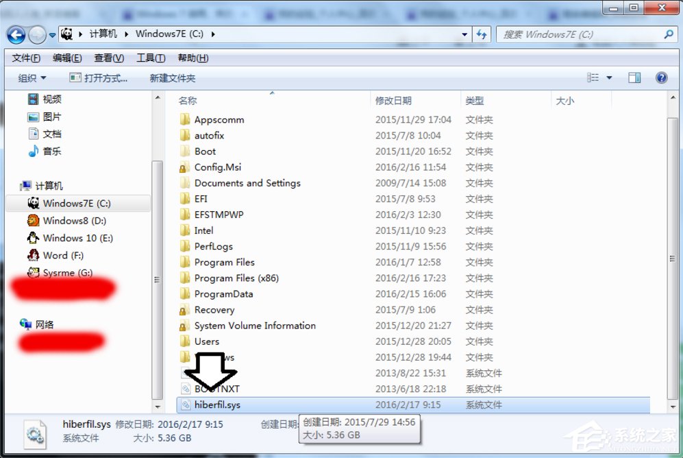 Win7怎么清理hiberfil.sys文件？
