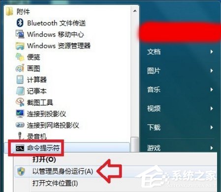 Win7怎么清理hiberfil.sys文件？