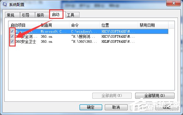 Win7系統apple mobile device無法啟動怎么辦？