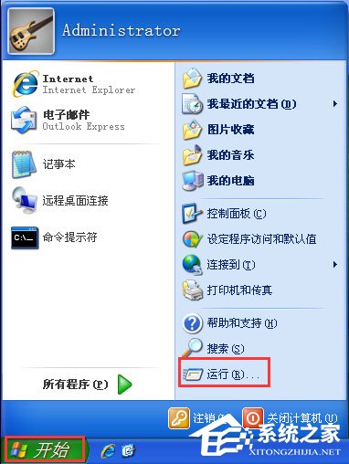 winxp怎么取消開機密碼？xp系統取消開機密碼的方法