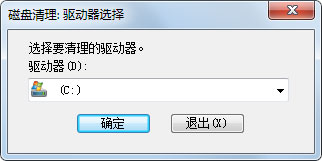 Win7如何使用磁盤(pán)清理程序來(lái)清理系統(tǒng)垃圾？