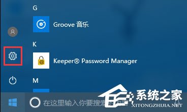 Win10如何啟用ClearType讓屏幕字體更清晰？