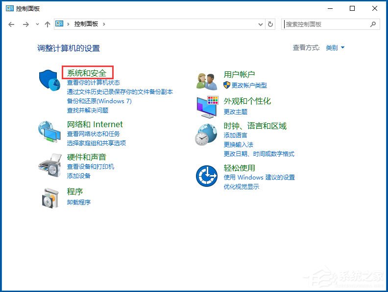 Win10無線適配器或訪問點有問題怎么辦？
