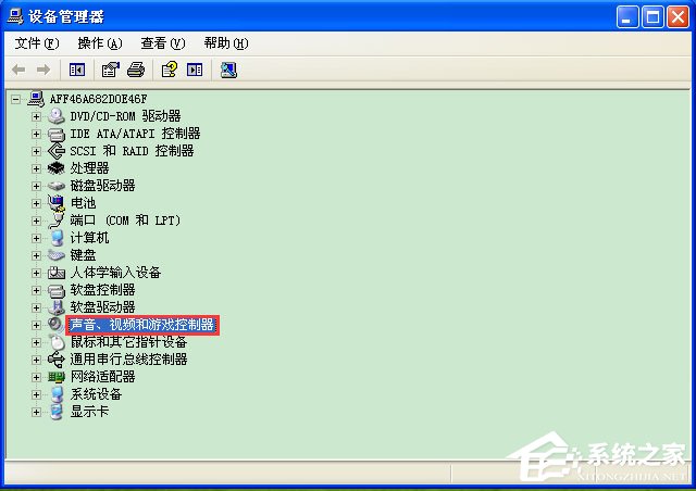 WinXP電腦麥克風沒聲音怎么設(shè)置？