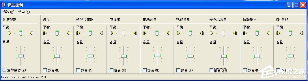 WinXP電腦麥克風沒聲音怎么設(shè)置？