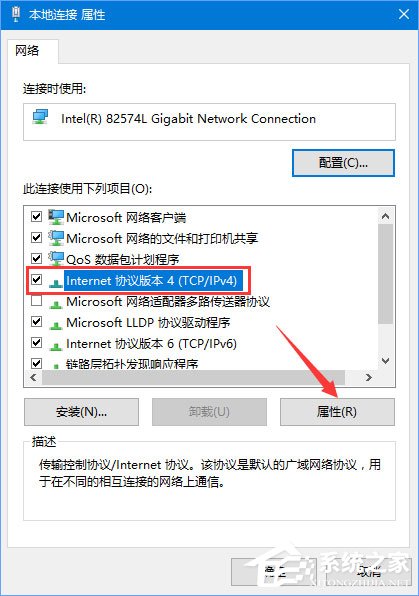 Win10系統(tǒng)進(jìn)不去DNF提示“正在連接服務(wù)器”怎么辦？