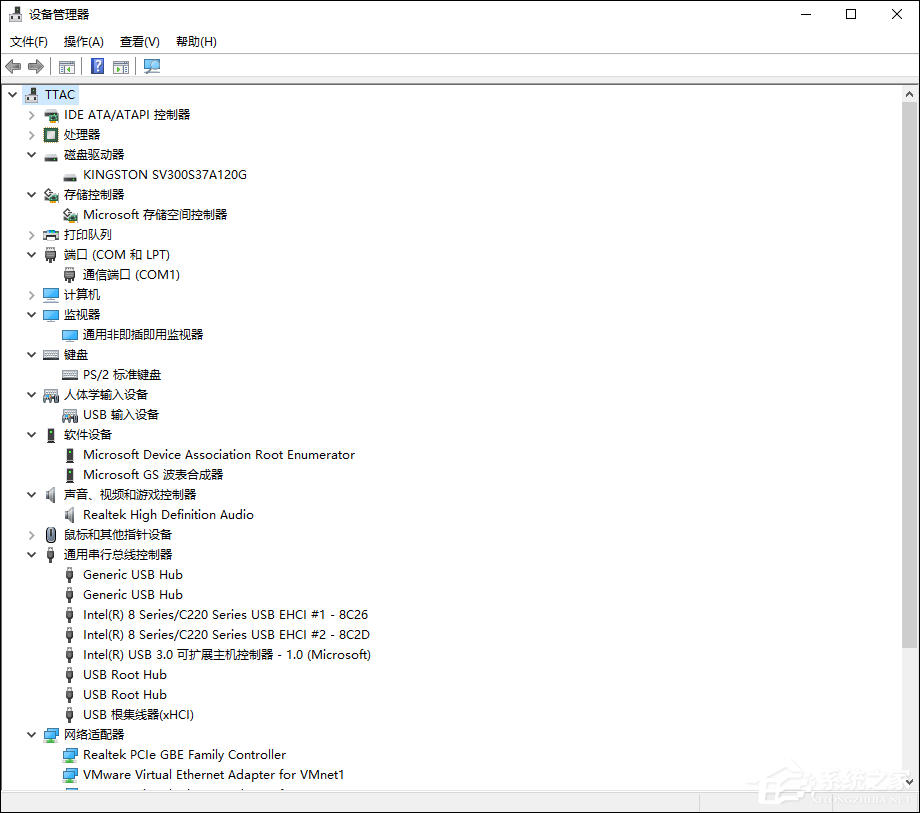 Win10系統怎么檢測驅動有沒有問題？