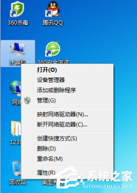 Win7打印機脫機狀態怎么解除？Win7打印機顯示脫機狀態的解決方法