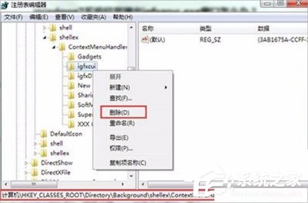 Win7提示igfxsrvc.exe應用程序錯誤怎么辦？