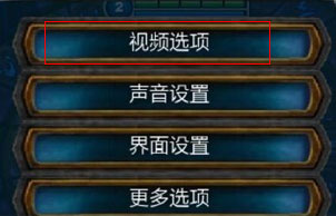 Win10玩LOL FPS不穩(wěn)定怎么解決？
