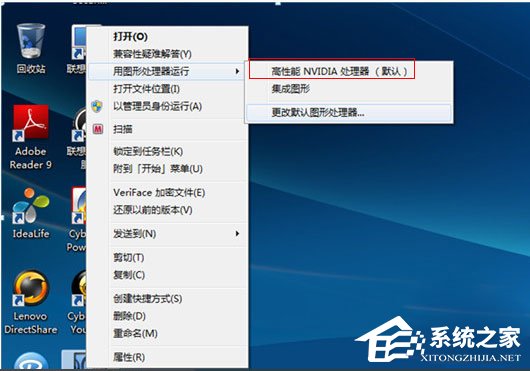 Win10玩LOL FPS不穩(wěn)定怎么解決？