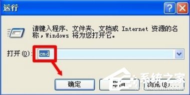 WindowsXP系統Task Scheduler服務怎么開啟？