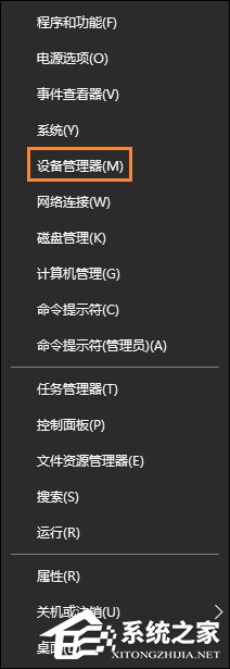 Win10怎么卸載聲卡驅動？電腦聲卡驅動怎么卸載？