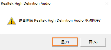 Win10怎么卸載聲卡驅動？電腦聲卡驅動怎么卸載？