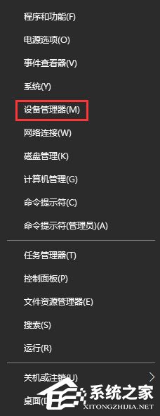 Win10夜燈模式打不開怎么辦？Win10夜燈模式不能用怎么辦？