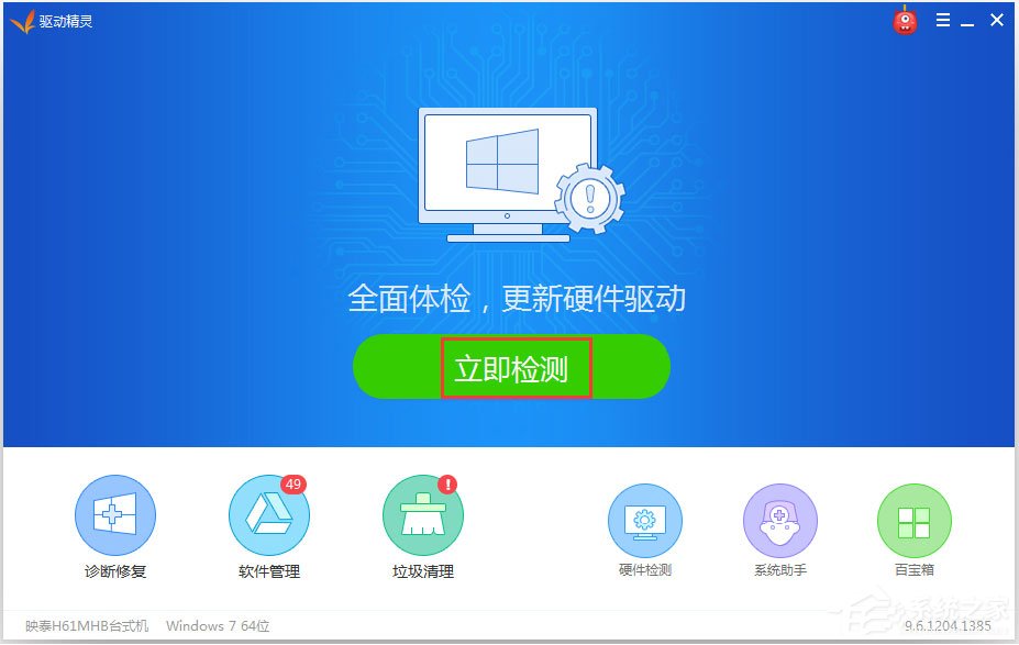 WinXP系統沒有聲音提示“由于沒有安裝音量控制程序”如何解決？