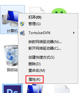Win7硬盤參數錯誤怎么解決？