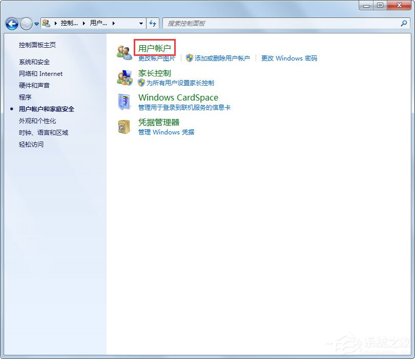 Win7局域網(wǎng)無法訪問如何解決？