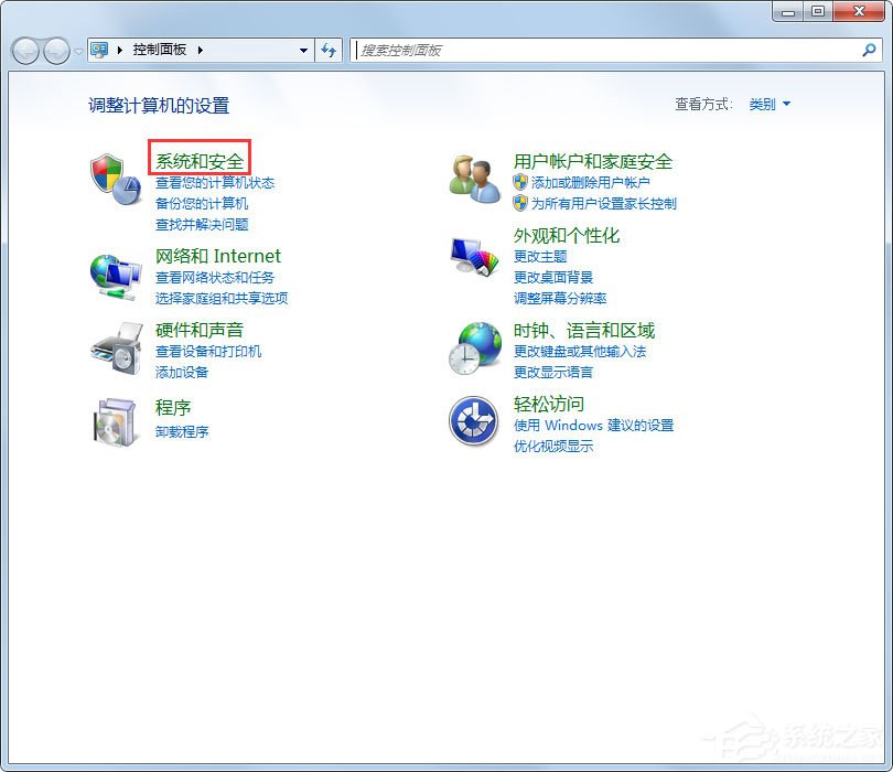 Win7局域網(wǎng)無法訪問如何解決？