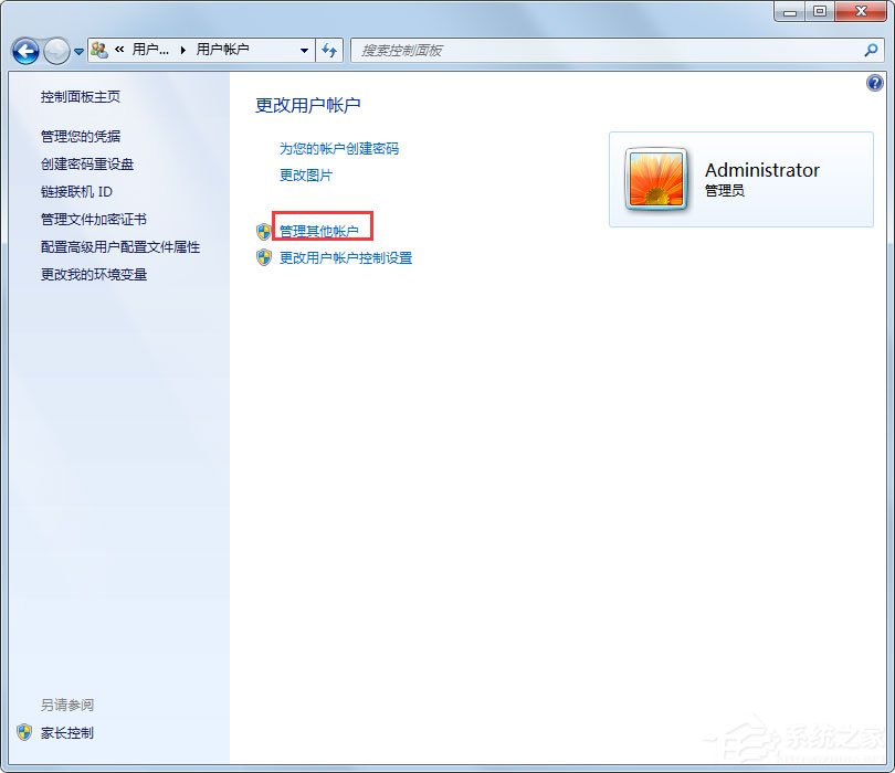 Win7局域網(wǎng)無法訪問如何解決？