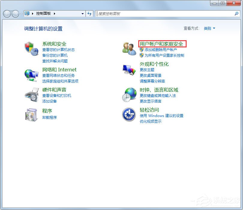 Win7局域網(wǎng)無法訪問如何解決？