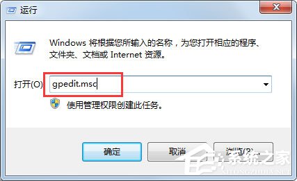 Win7局域網(wǎng)無法訪問如何解決？