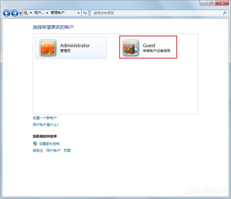 Win7局域網(wǎng)無法訪問如何解決？