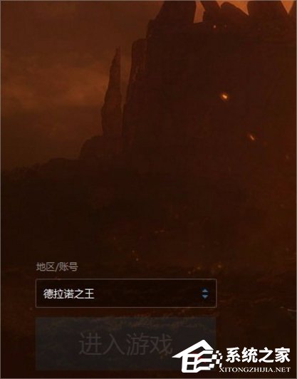 Win7登錄魔獸世界出現(xiàn)錯誤blz51900012怎么辦？